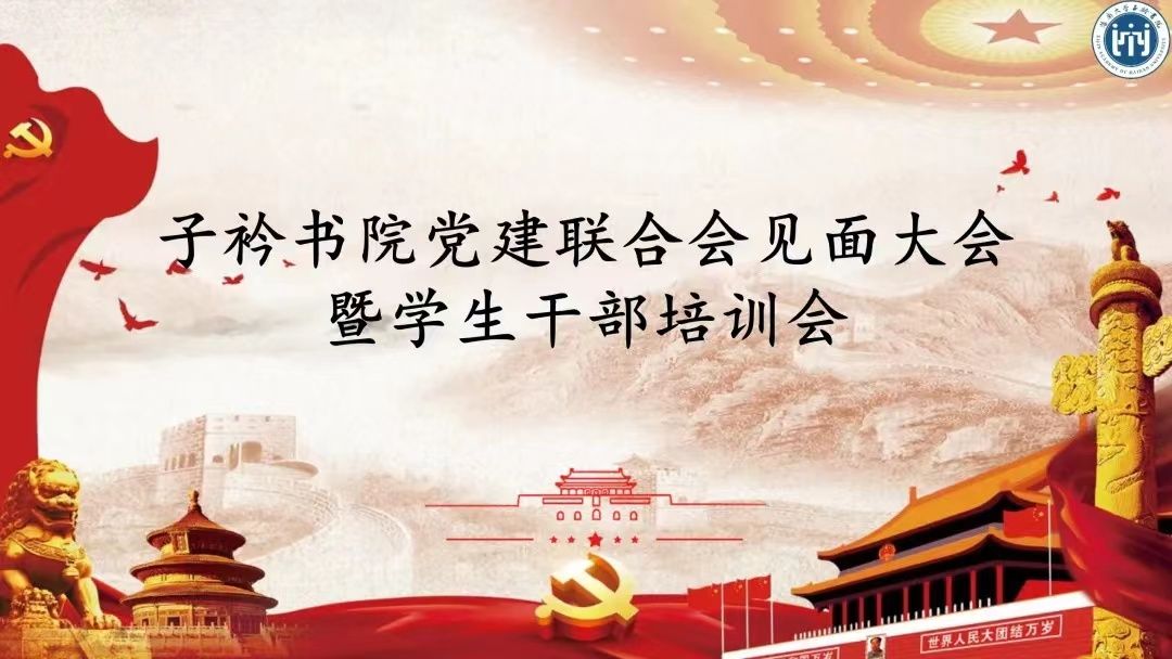William威廉