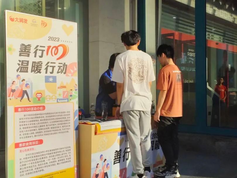 William威廉